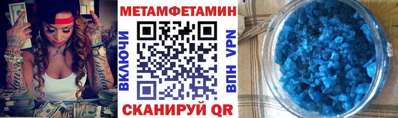 мега сайт Димитровград АМФ 98% цена