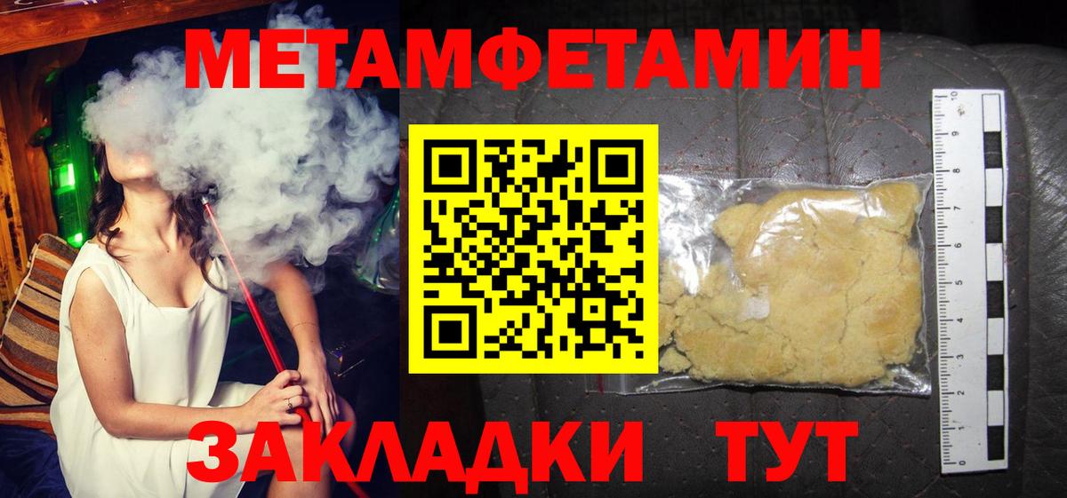 Амфетамин Розовый  Вход с VPN  Амфетамин  АМФЕТАМИН  Димитровград 