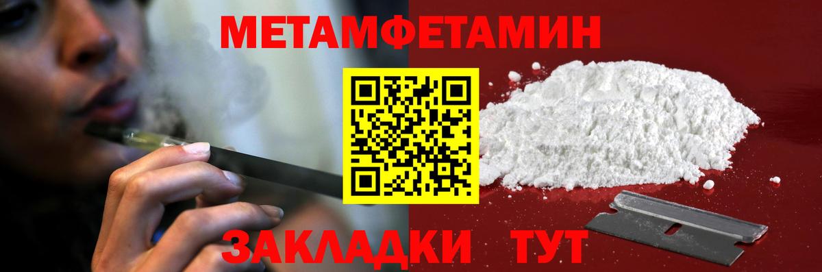 АМФ Розовый Димитровград