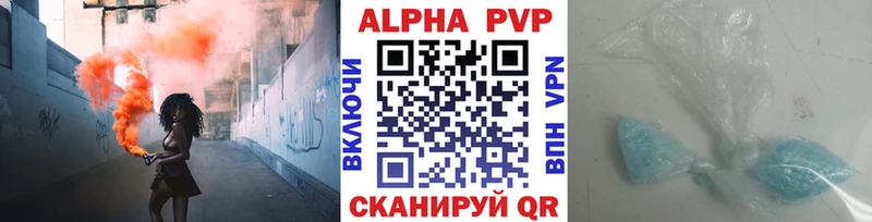 APVP VHQ  купить наркотики сайты  Димитровград 
