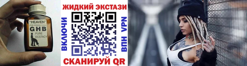 площадка формула  KRAKEN маркетплейс  Димитровград  дарнет шоп  Бутират вода 