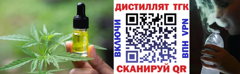 omg зеркало Димитровград Печенье с ТГК марихуана