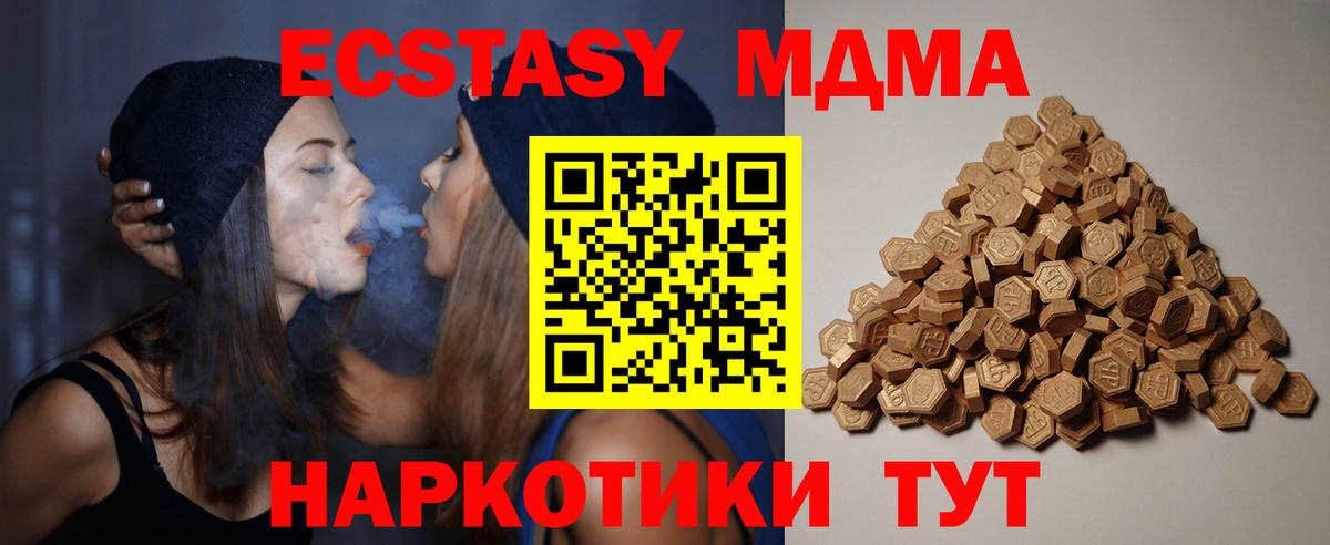 Ecstasy VHQ Димитровград