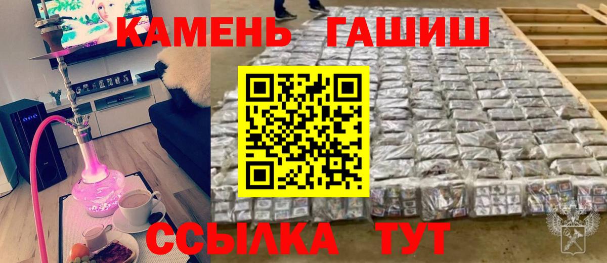 Гашиш хэш  ГАШ Premium  ГАШ  Димитровград  Вход с VPN 