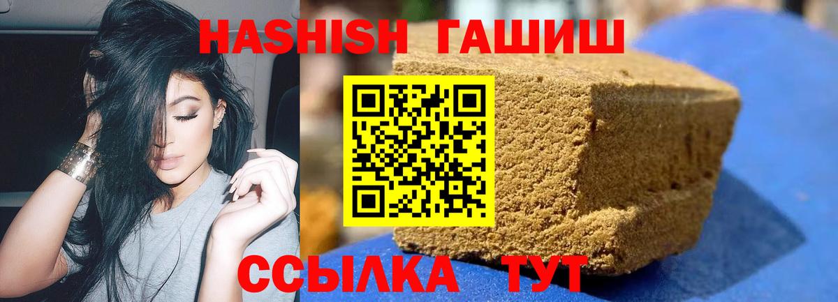 ГАШ гарик Димитровград