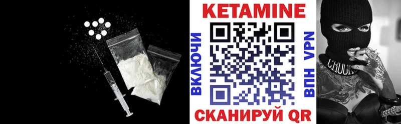 Кетамин ketamine  Димитровград 