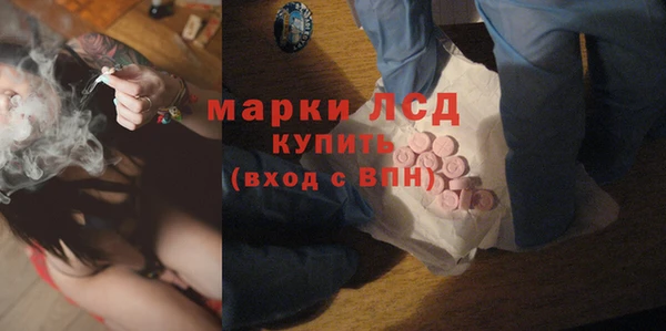 2c-b Абдулино