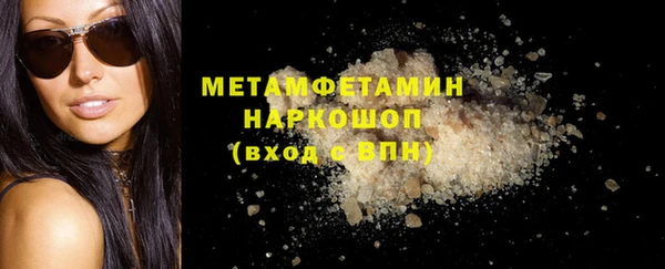 мескалин Абаза