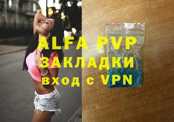 2c-b Абдулино