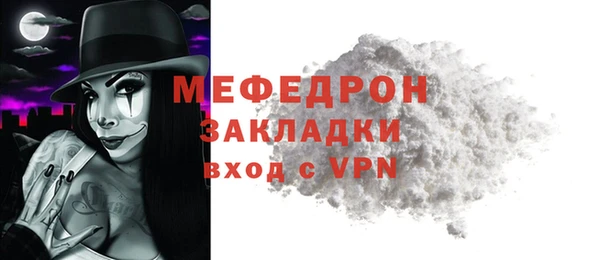 мескалин Абаза