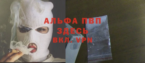 синтетический гашиш Абинск