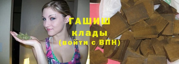 синтетический гашиш Абинск