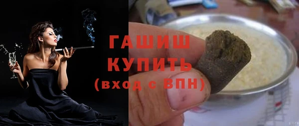 синтетический гашиш Абинск