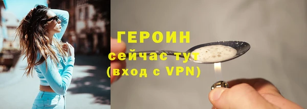 героин Алексеевка