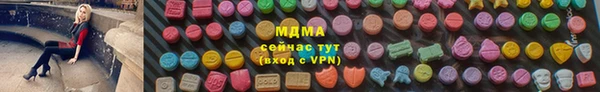 мескалин Абаза