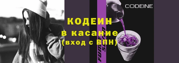 мескалин Абаза