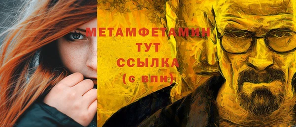 2c-b Абдулино