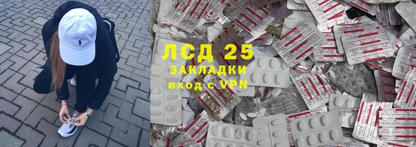 мескалин Абаза