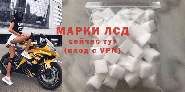 скорость Армянск