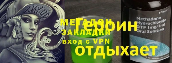 2c-b Абдулино