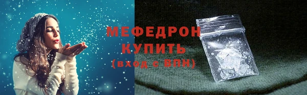 мескалин Абаза