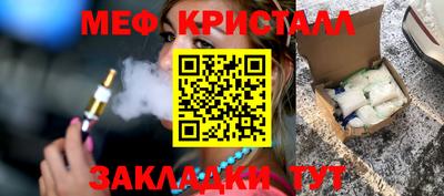 прущий лед Лесосибирск