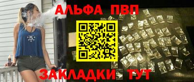 бошки Ливны