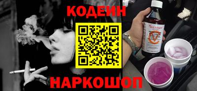 прущий лед Лесосибирск