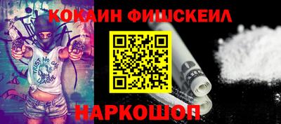 бошки Ливны