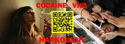 бошки Ливны