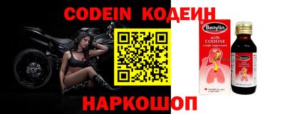 прущий лед Лесосибирск