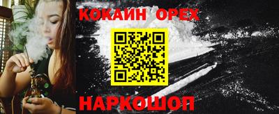 бошки Ливны