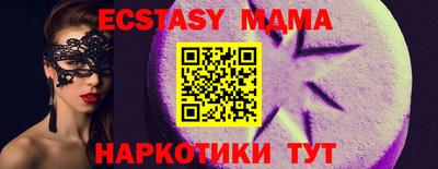 бошки Ливны