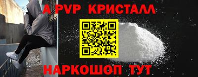прущий лед Лесосибирск