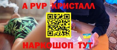 бошки Ливны