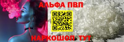 бошки Ливны