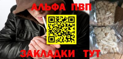 бошки Ливны