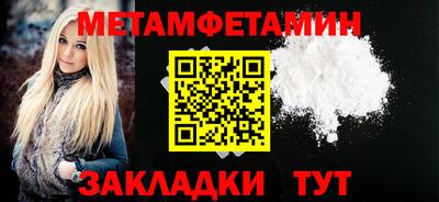 бошки Ливны