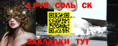 бошки Ливны