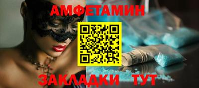 бошки Ливны