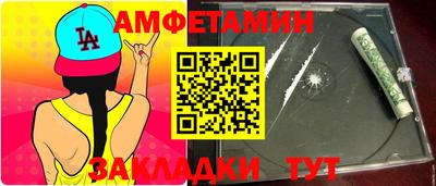 прущий лед Лесосибирск