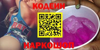 бошки Ливны