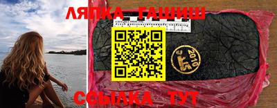 бошки Ливны