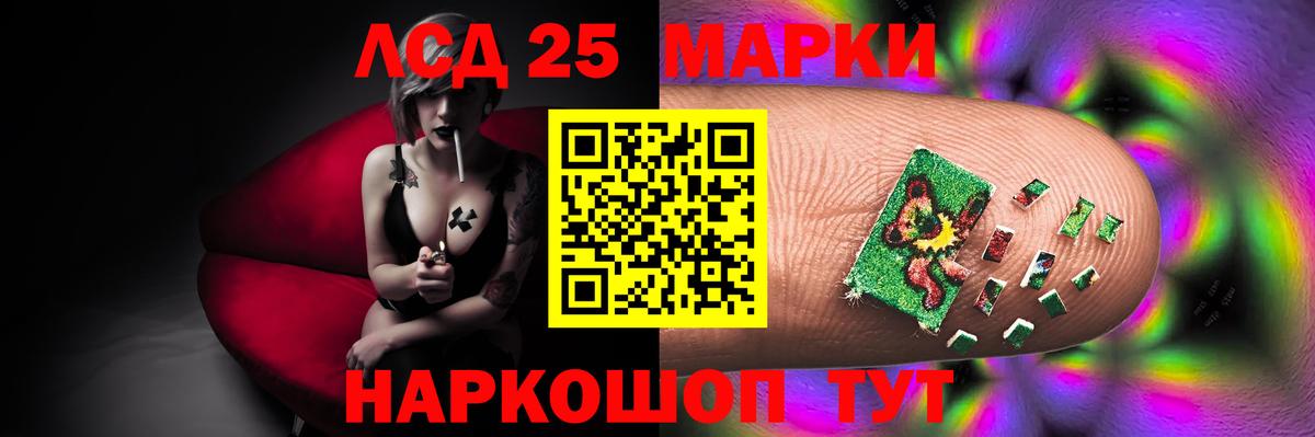 Лсд 25 экстази кислота  гидра ONION  Вход с VPN  Димитровград  LSD-25 экстази кислота 