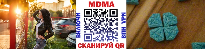 мега онион  Димитровград  МДМА молли  как найти наркотики 