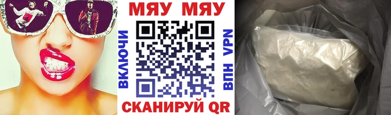 mega ссылка  Димитровград  Мефедрон мука 