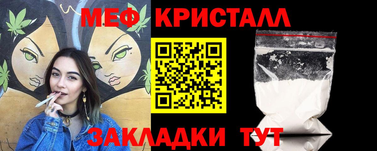 Меф мяу мяу  Димитровград