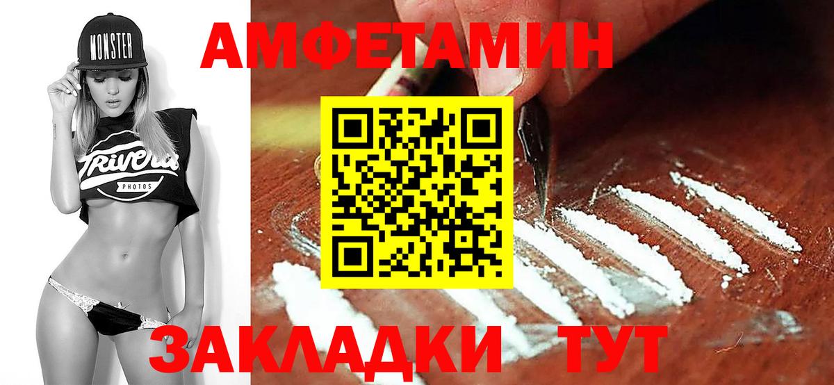 Метамфетамин Methamphetamine  Метамфетамин  Димитровград  Вход с VPN 