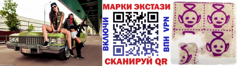 OMG ONION Димитровград Марки N-bome 1,5мг даркнет сайт