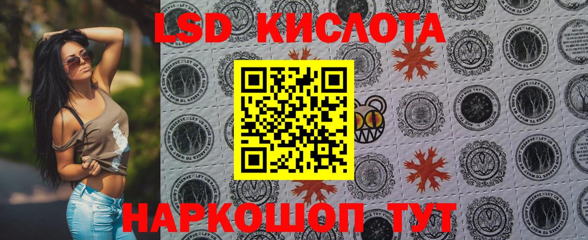 Димитровград  Марки 25I-NBOMe 1500мкг  Вход с VPN  Наркотические марки  Марки 25I-NBOMe 1500мкг 